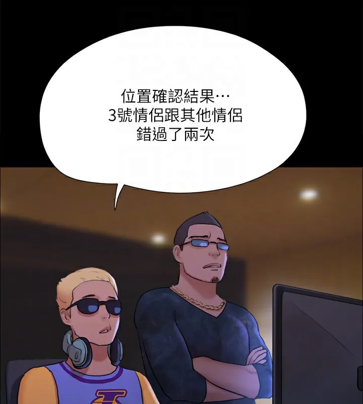 协议换爱(无码版)-第125話-直播打炮?! - 图片 122
