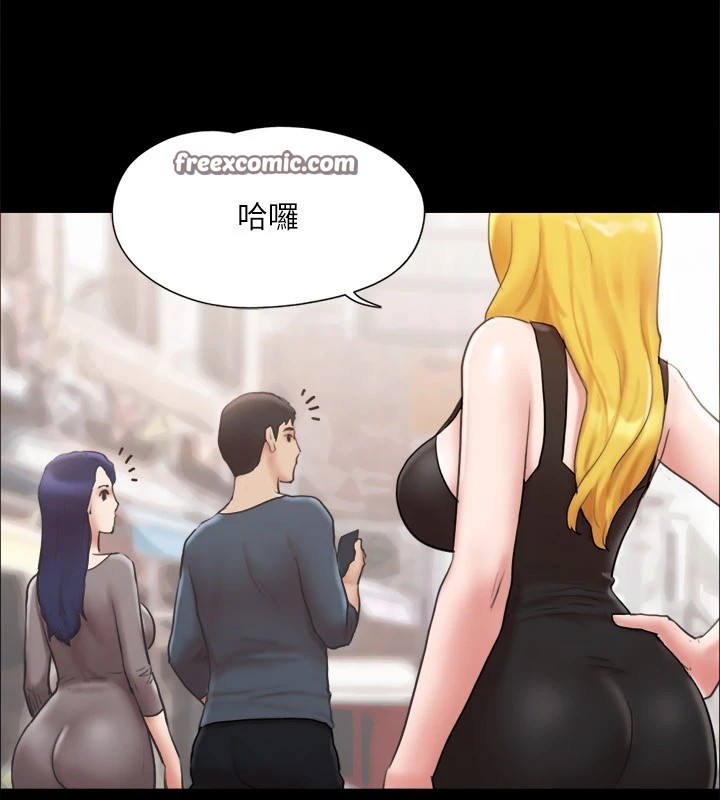 協議換愛(無碼版)第125話-直播打炮?!