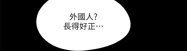 協議換愛(無碼版)第125話-直播打炮?!