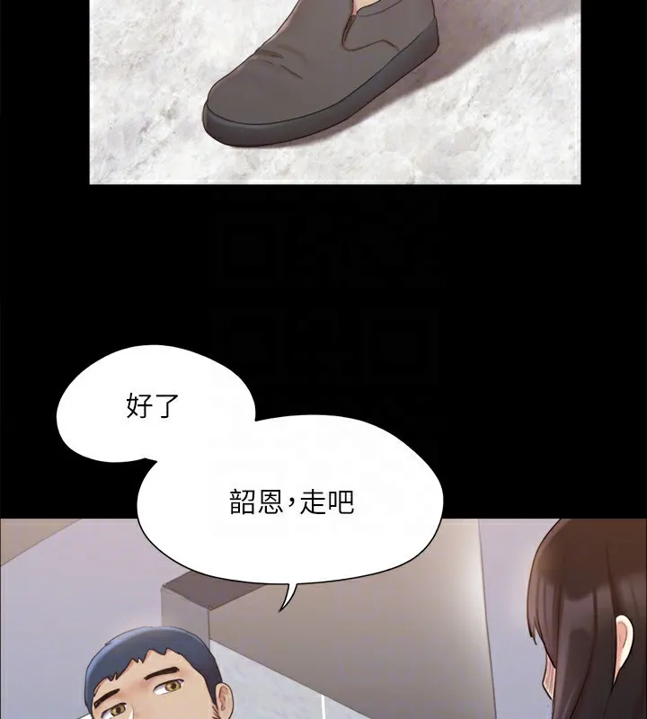 协议换爱(无码版)-第125話-直播打炮?! - 图片 146