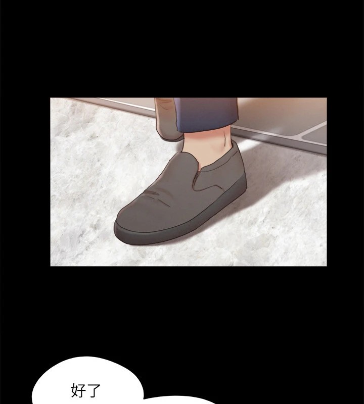 协议换爱(无码版)第126話-加入戰局的周曦