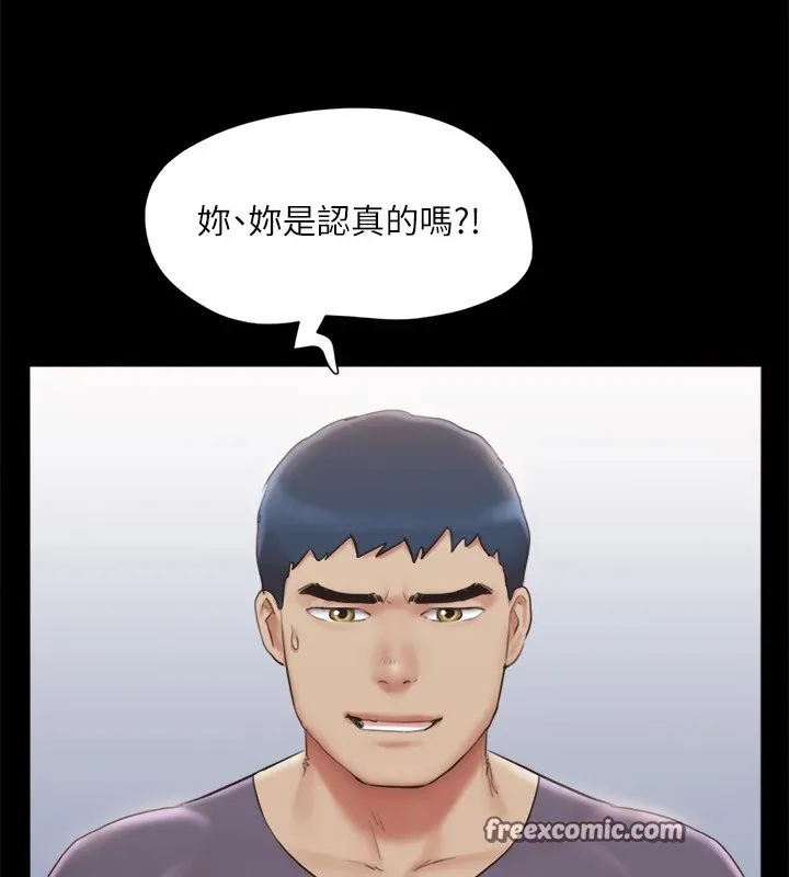 协议换爱(无码版)-第126話-加入戰局的周曦 - 图片 16