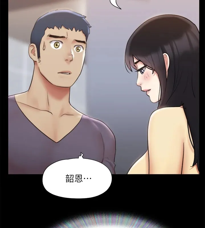 协议换爱(无码版)-第126話-加入戰局的周曦 - 图片 22