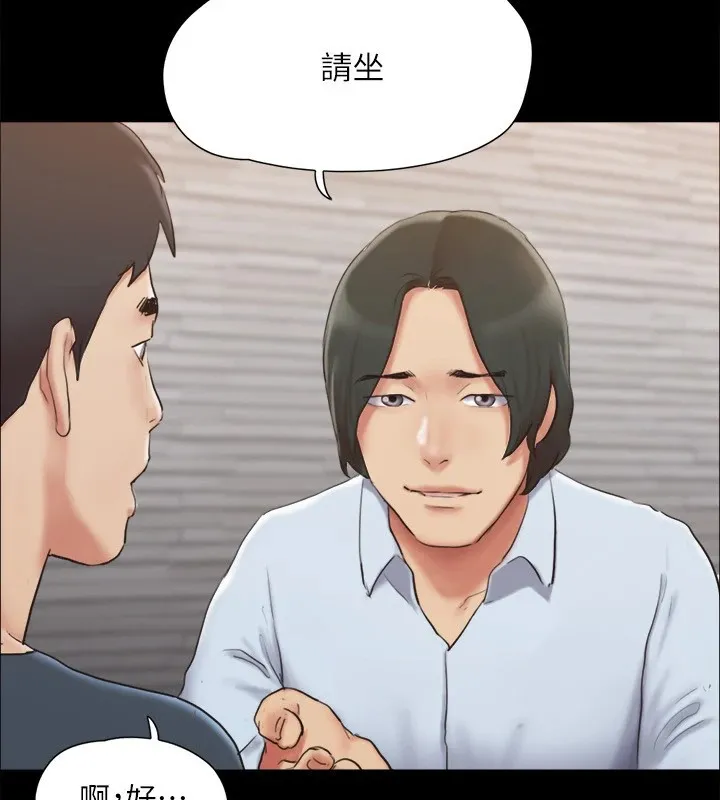 协议换爱(无码版)-第126話-加入戰局的周曦 - 图片 33