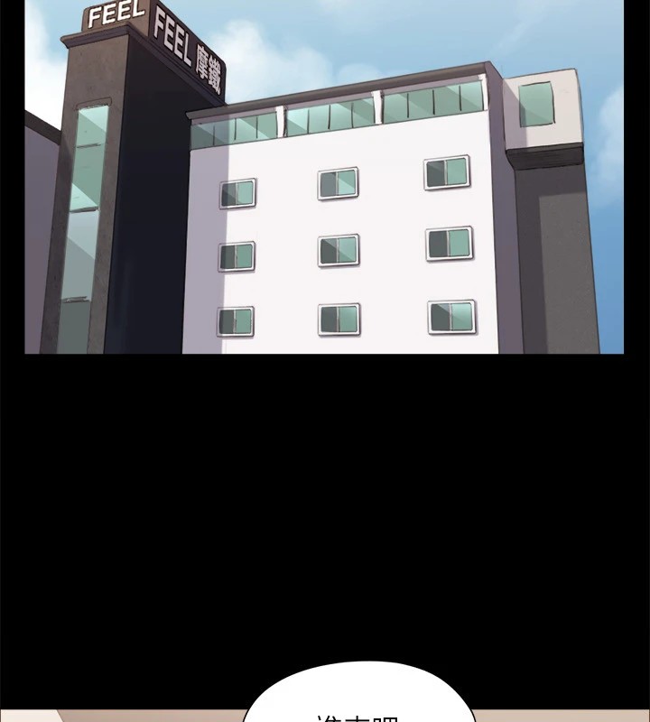 协议换爱(无码版)第126話-加入戰局的周曦