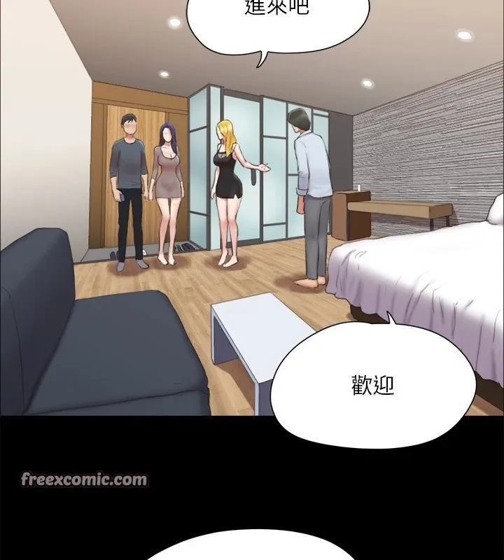 协议换爱(无码版)-第126話-加入戰局的周曦 - 图片 32