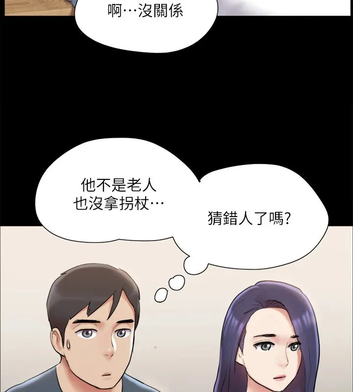 协议换爱(无码版)-第126話-加入戰局的周曦 - 图片 36