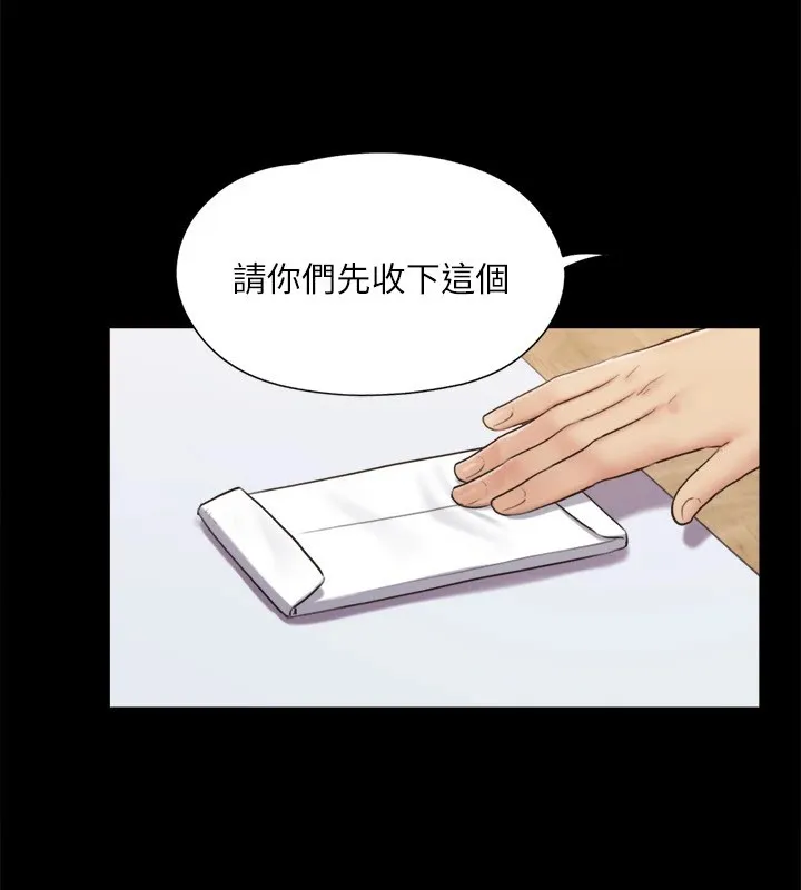 协议换爱(无码版)-第126話-加入戰局的周曦 - 图片 39