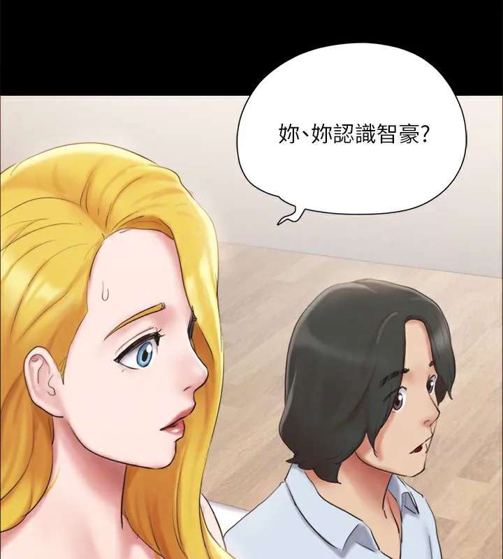 協議換愛(無碼版)第126話-加入戰局的周曦