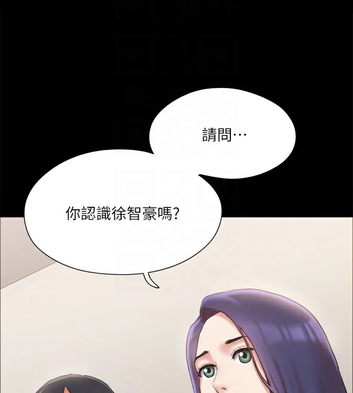协议换爱(无码版)-第126話-加入戰局的周曦 - 图片 49