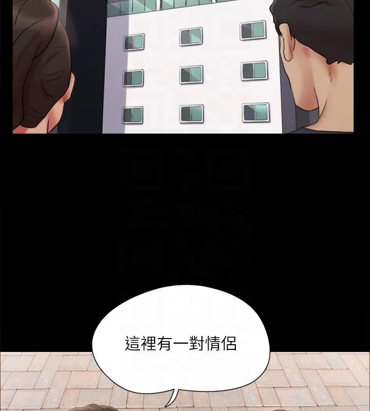 協議換愛(無碼版)第126話-加入戰局的周曦
