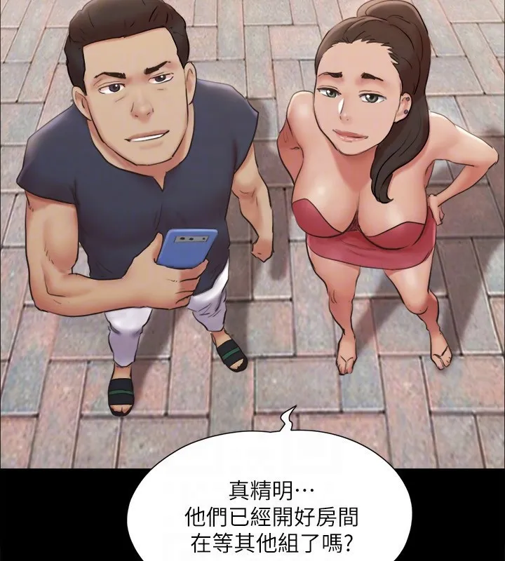 协议换爱(无码版)-第126話-加入戰局的周曦 - 图片 67