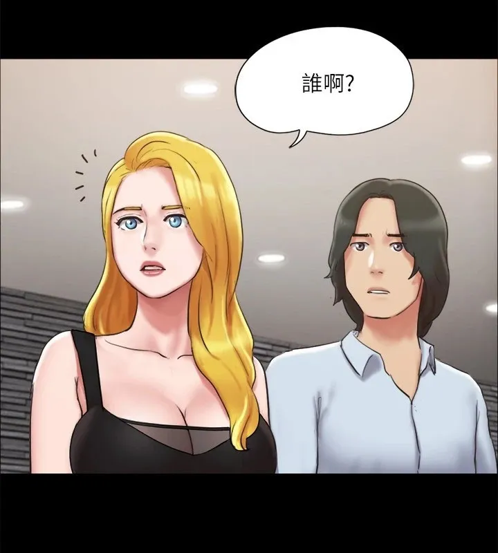 协议换爱(无码版)-第126話-加入戰局的周曦 - 图片 76