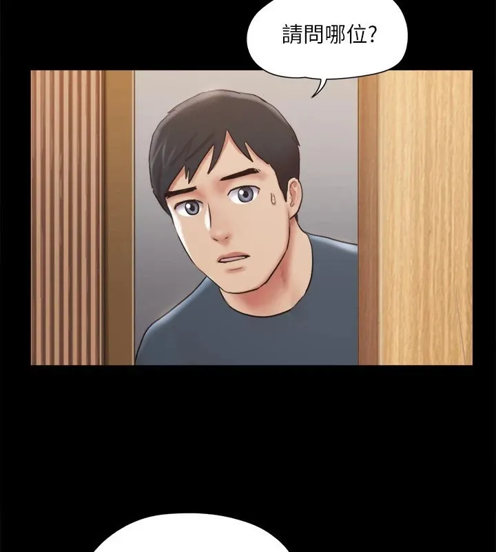协议换爱(无码版)-第126話-加入戰局的周曦 - 图片 79
