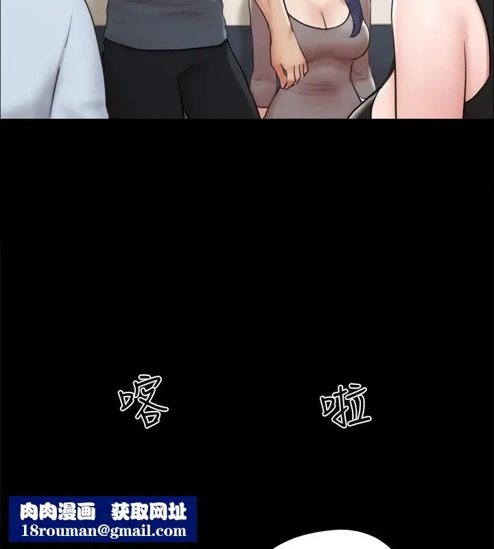 协议换爱(无码版)-第126話-加入戰局的周曦 - 图片 78