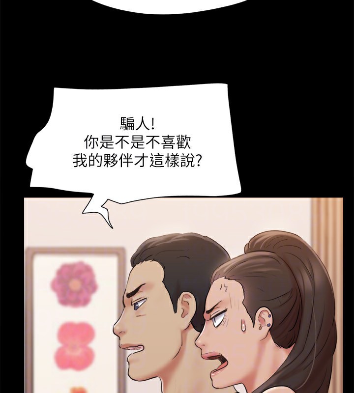 协议换爱(无码版)第126話-加入戰局的周曦