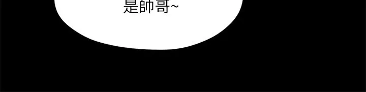协议换爱(无码版)-第126話-加入戰局的周曦 - 图片 82