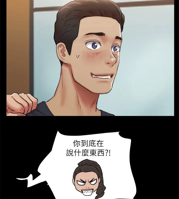 协议换爱(无码版)-第126話-加入戰局的周曦 - 图片 95