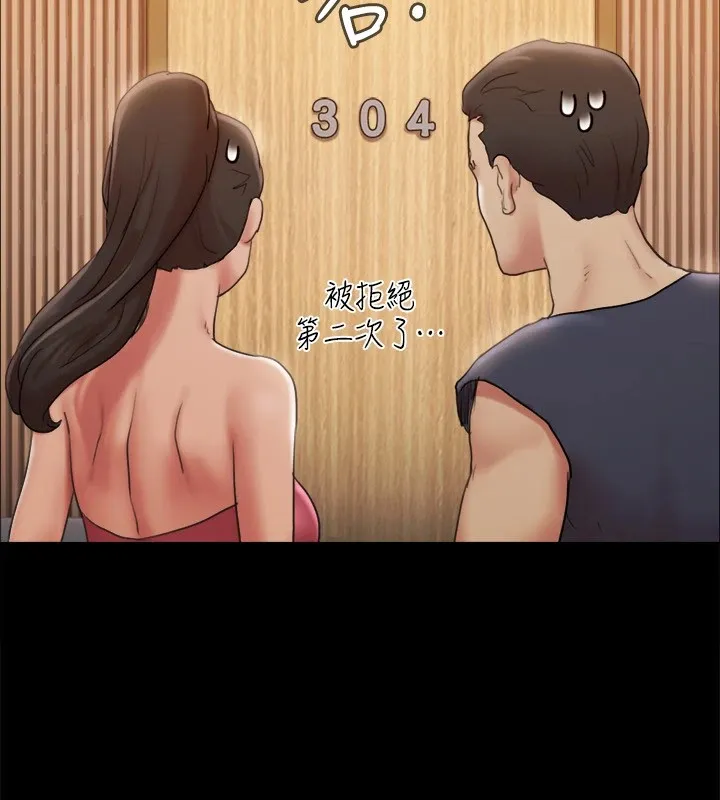 协议换爱(无码版)-第126話-加入戰局的周曦 - 图片 100