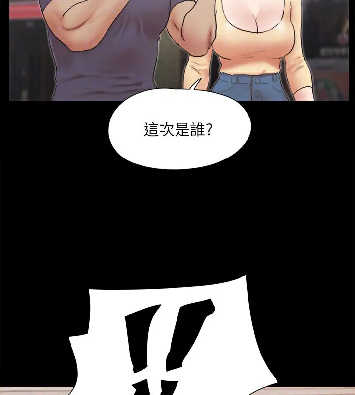 协议换爱(无码版)-第126話-加入戰局的周曦 - 图片 125