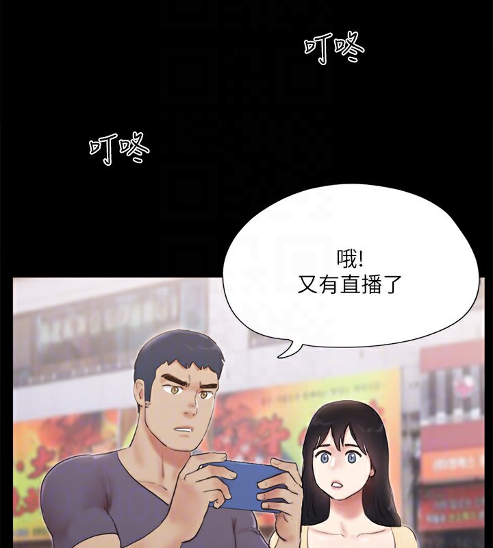 协议换爱(无码版)第126話-加入戰局的周曦