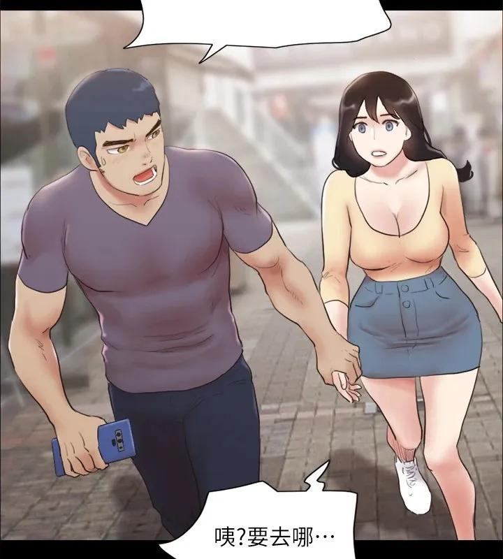 协议换爱(无码版)-第126話-加入戰局的周曦 - 图片 137