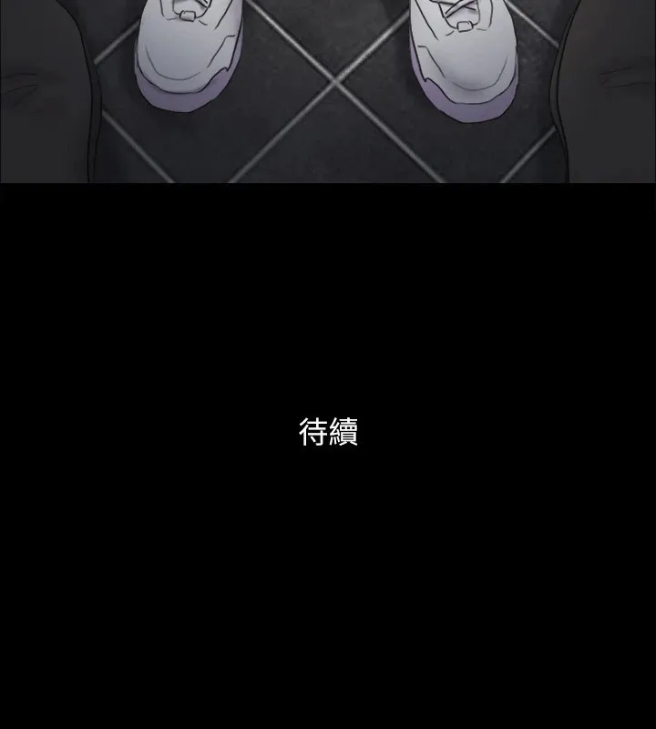 协议换爱(无码版)-第126話-加入戰局的周曦 - 图片 151