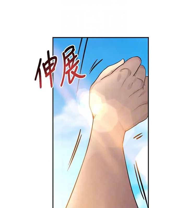 黑道千金-第15話-新獵物閃「尿」登場! - 图片 21
