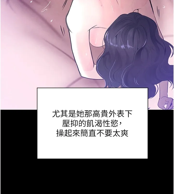 黑道千金第15話-新獵物閃「尿」登場!