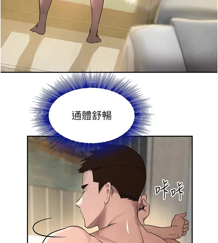 黑道千金-第15話-新獵物閃「尿」登場! - 图片 24