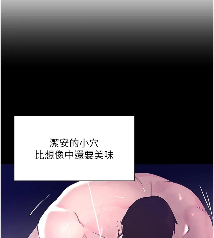 黑道千金-第15話-新獵物閃「尿」登場! - 图片 26