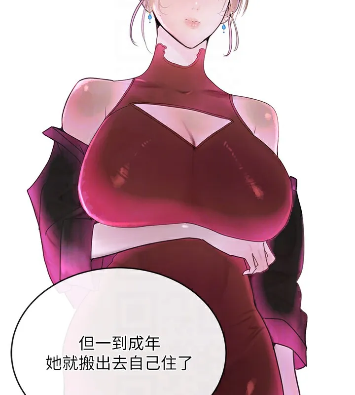 黑道千金第15話-新獵物閃「尿」登場!