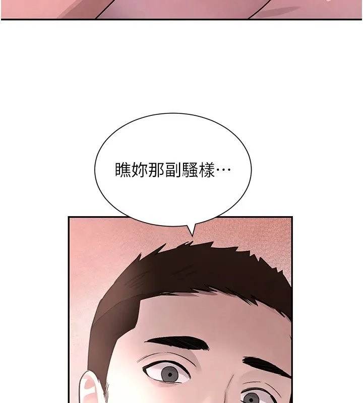 黑道千金-第15話-新獵物閃「尿」登場! - 图片 76