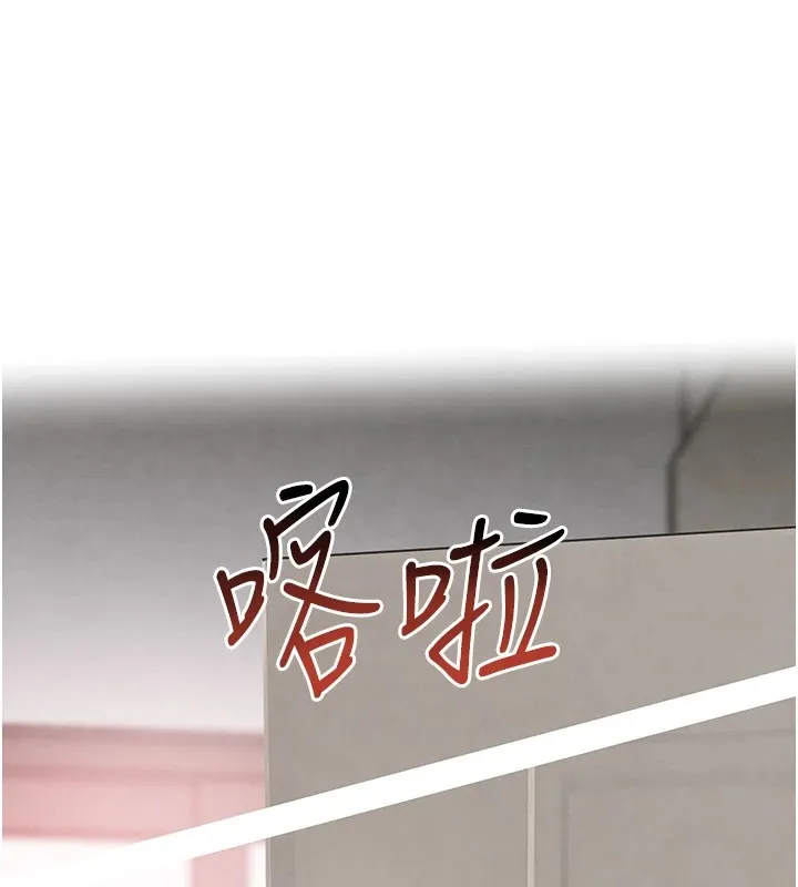 黑道千金-第15話-新獵物閃「尿」登場! - 图片 81