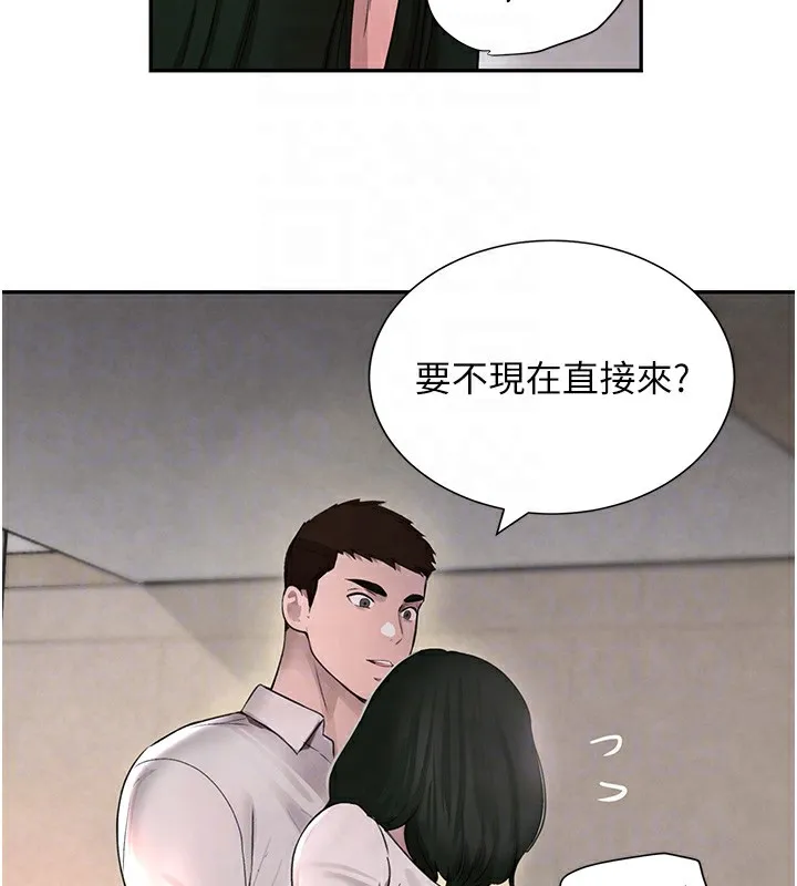 黑道千金-第15話-新獵物閃「尿」登場! - 图片 78