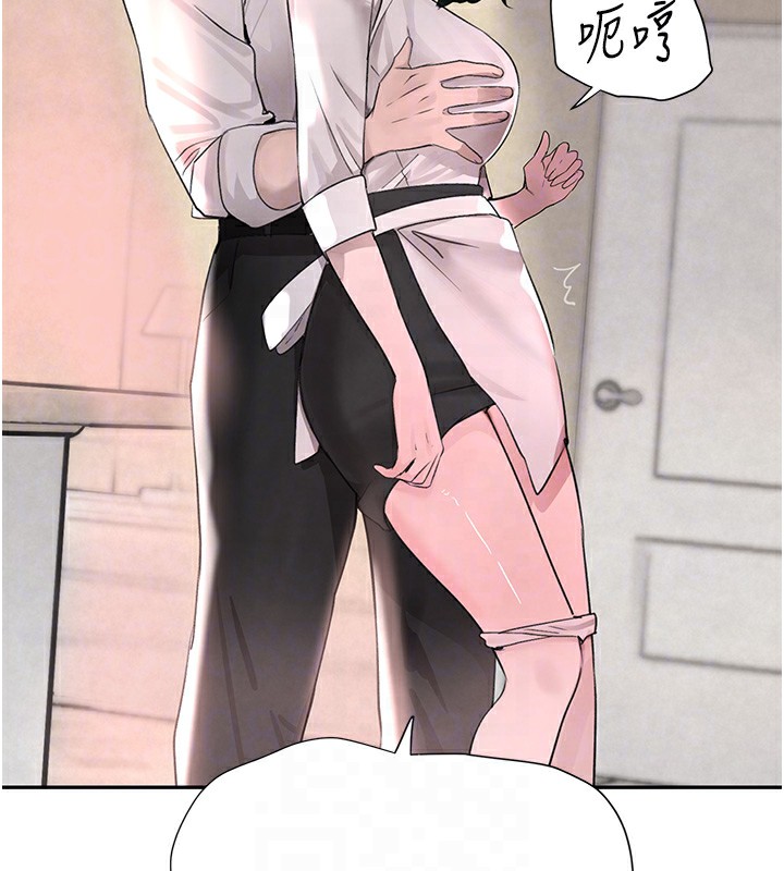 黑道千金第15話-新獵物閃「尿」登場!