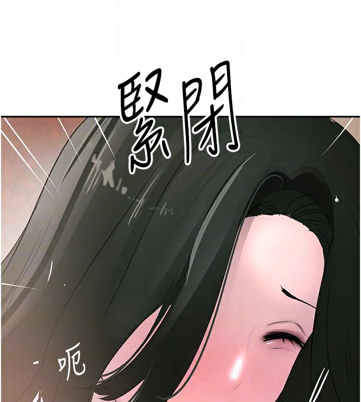 黑道千金-第15話-新獵物閃「尿」登場! - 图片 92