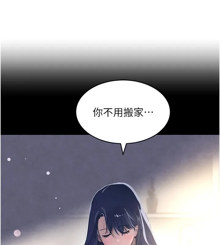 黑道千金-第15話-新獵物閃「尿」登場! - 图片 102