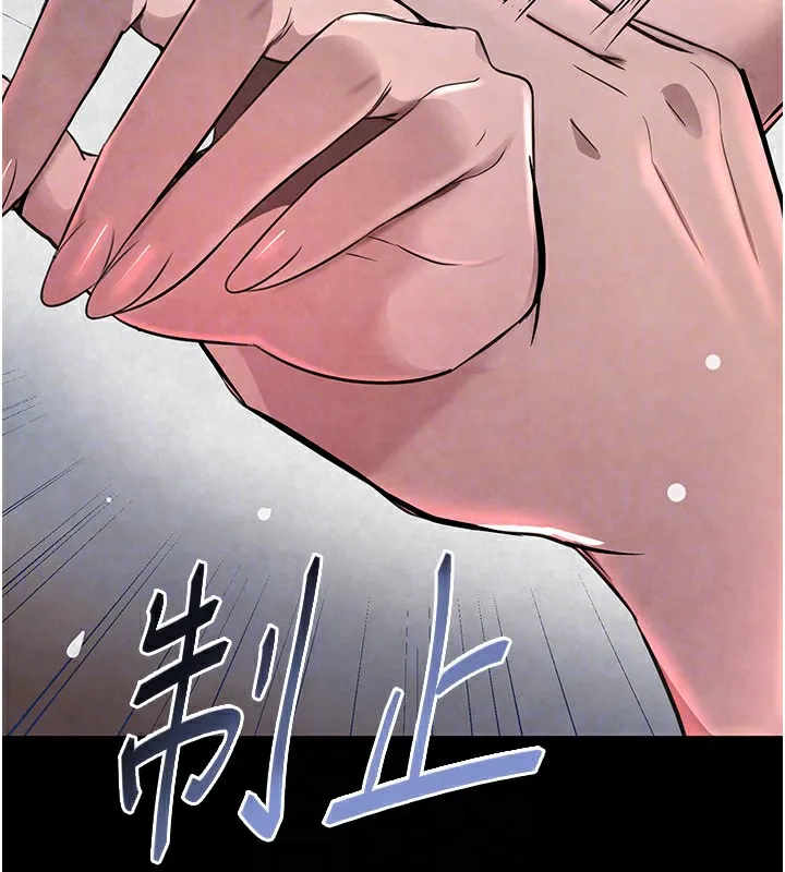 黑道千金-第15話-新獵物閃「尿」登場! - 图片 118