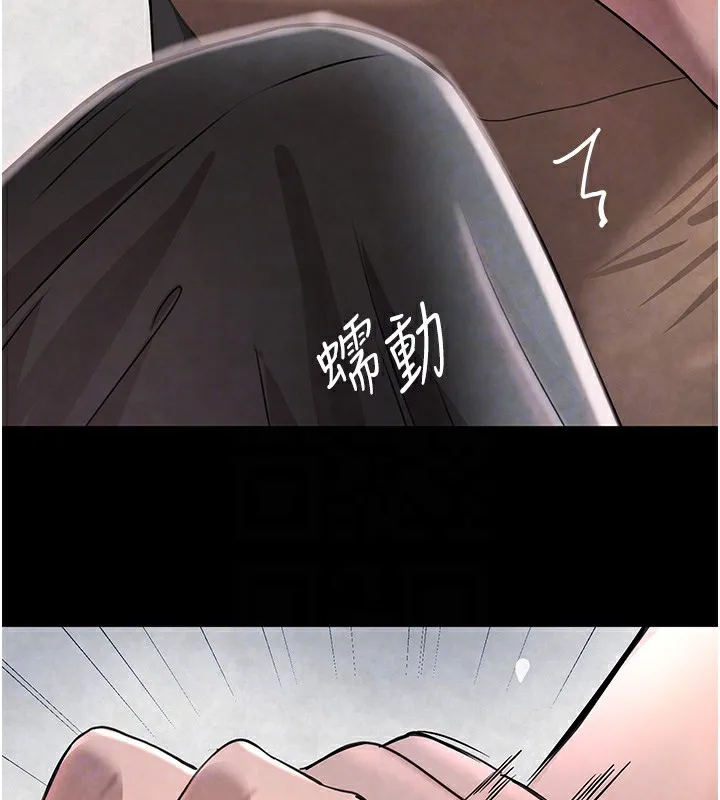 黑道千金-第15話-新獵物閃「尿」登場! - 图片 117