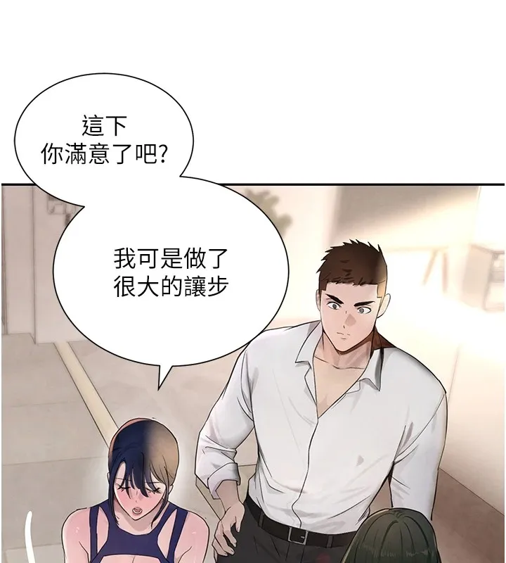 黑道千金-第15話-新獵物閃「尿」登場! - 图片 144