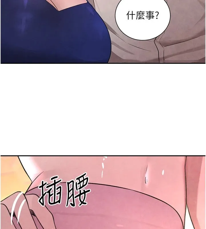 黑道千金第15話-新獵物閃「尿」登場!