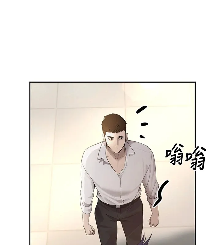 黑道千金-第15話-新獵物閃「尿」登場! - 图片 159