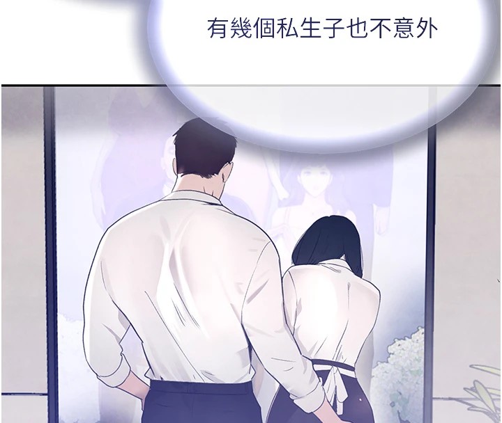 黑道千金第15話-新獵物閃「尿」登場!