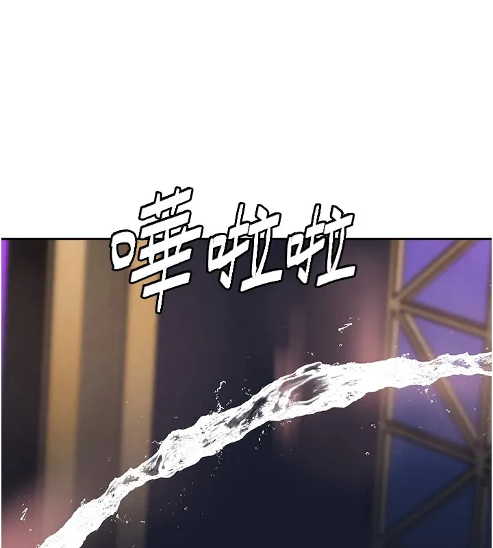 黑道千金-第15話-新獵物閃「尿」登場! - 图片 175