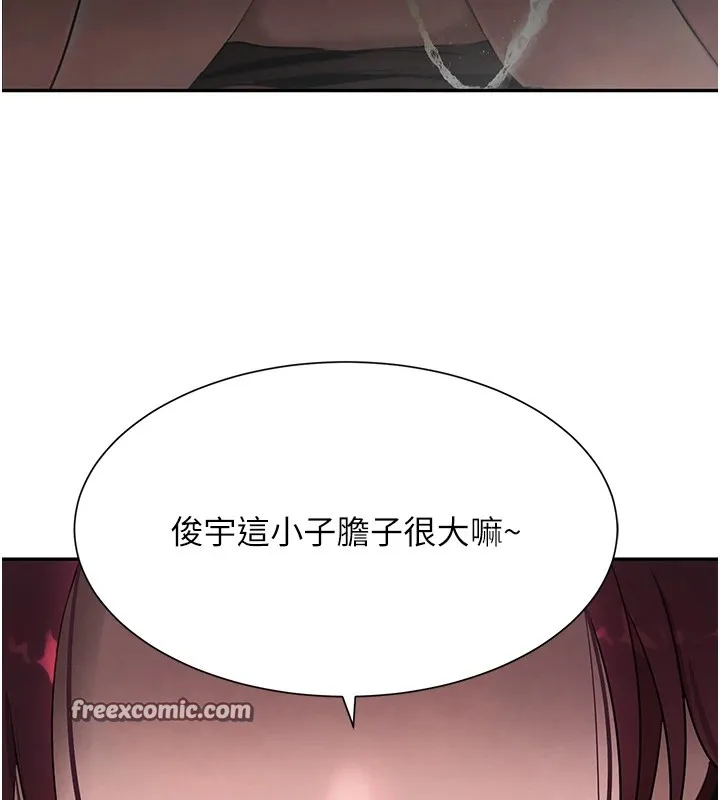 黑道千金-第15話-新獵物閃「尿」登場! - 图片 180