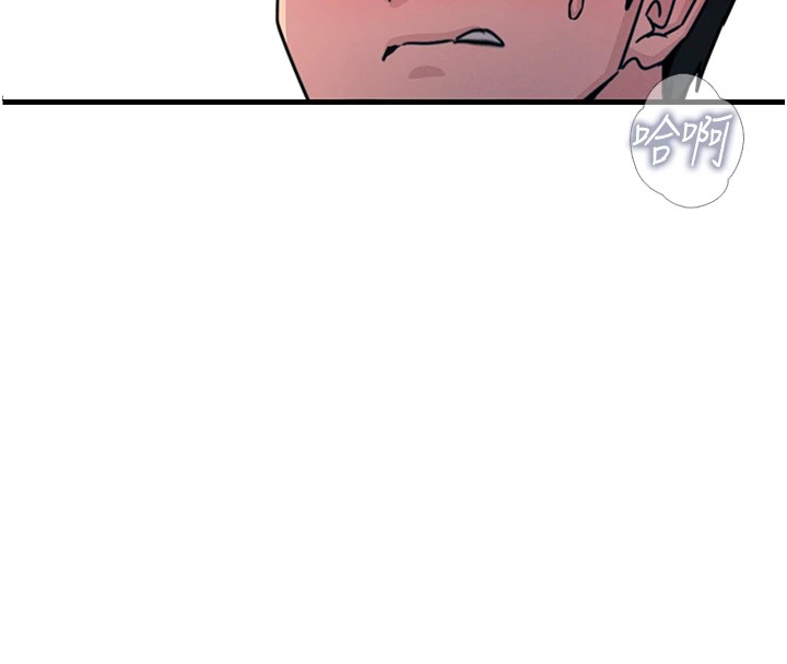 恶次人生第8話-先吃掉妳朋友吧