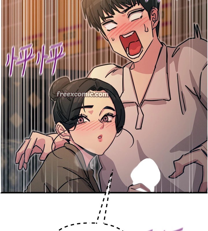 恶次人生第8話-先吃掉妳朋友吧