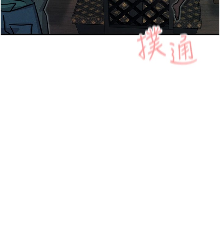 惡次人生第8話-先吃掉妳朋友吧