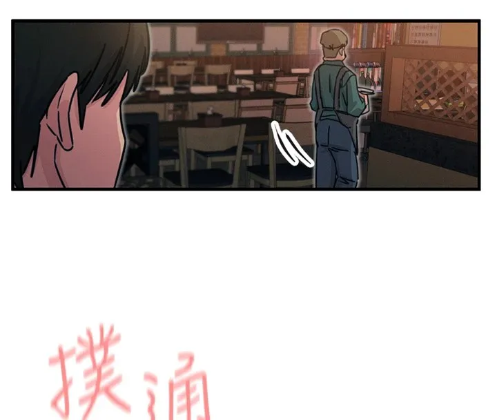 惡次人生第8話-先吃掉妳朋友吧